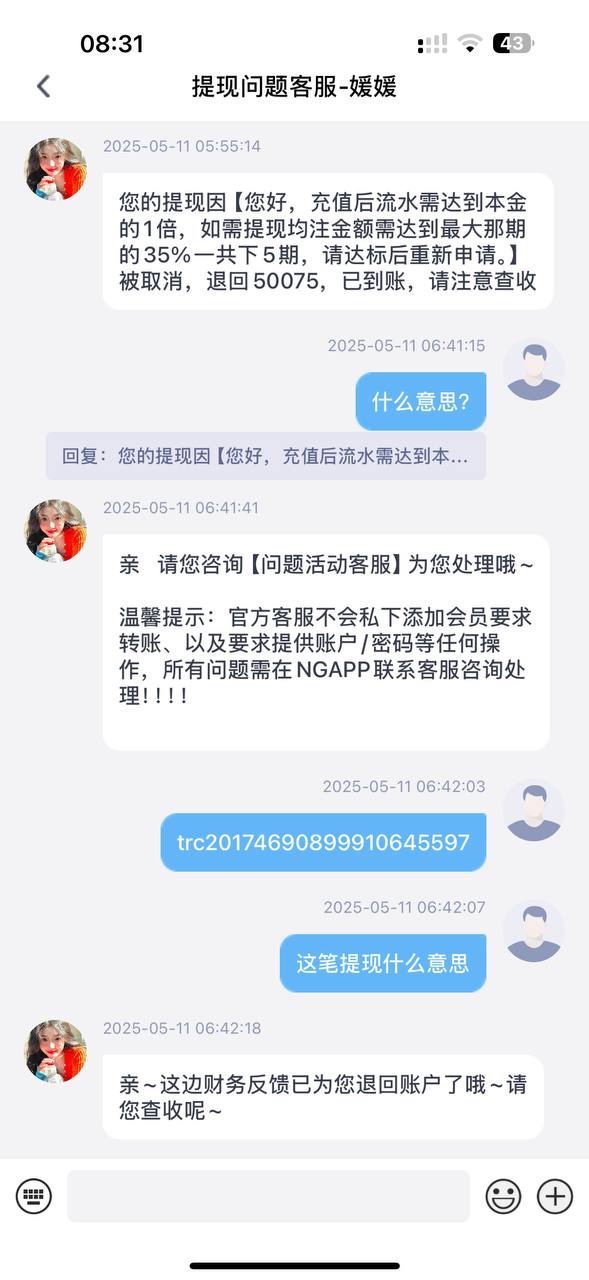 曝光南宫NG28平台